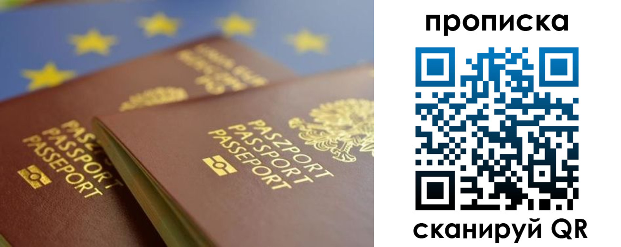 форма 3 в Печоре