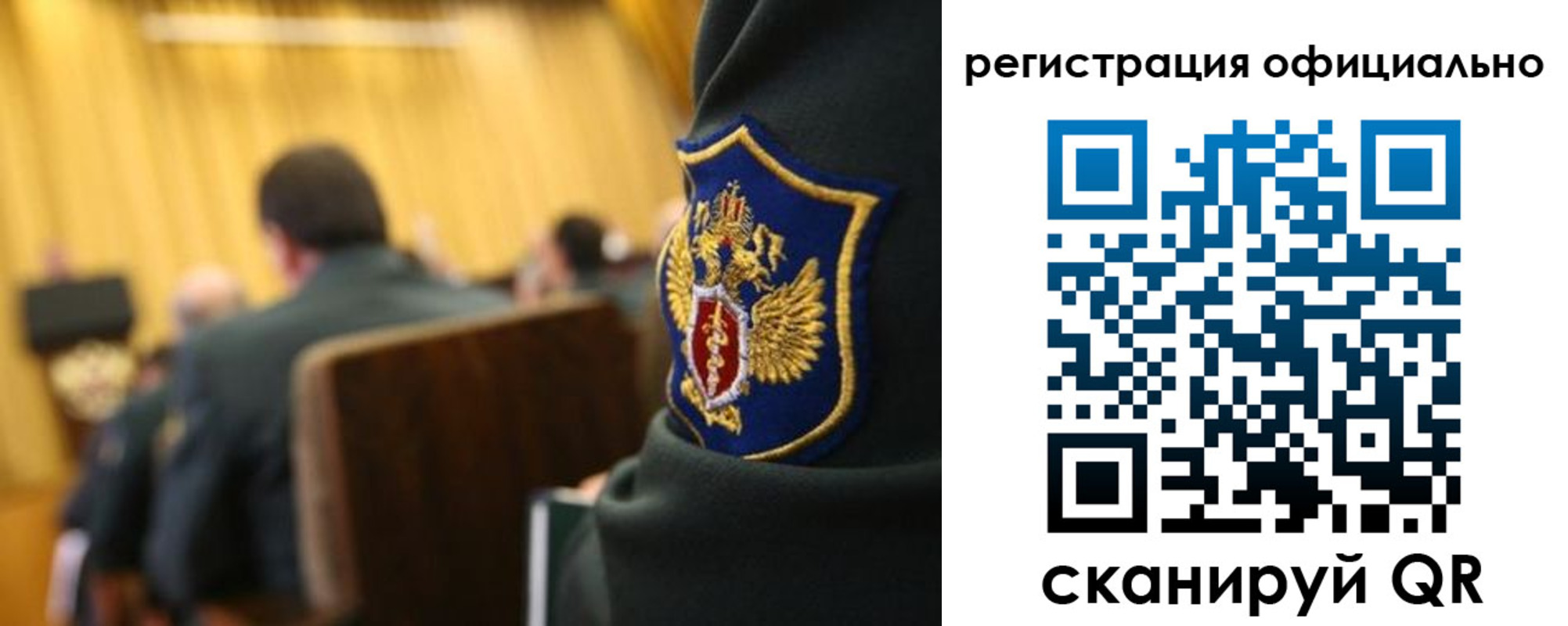 прописка в квартире в Печоре